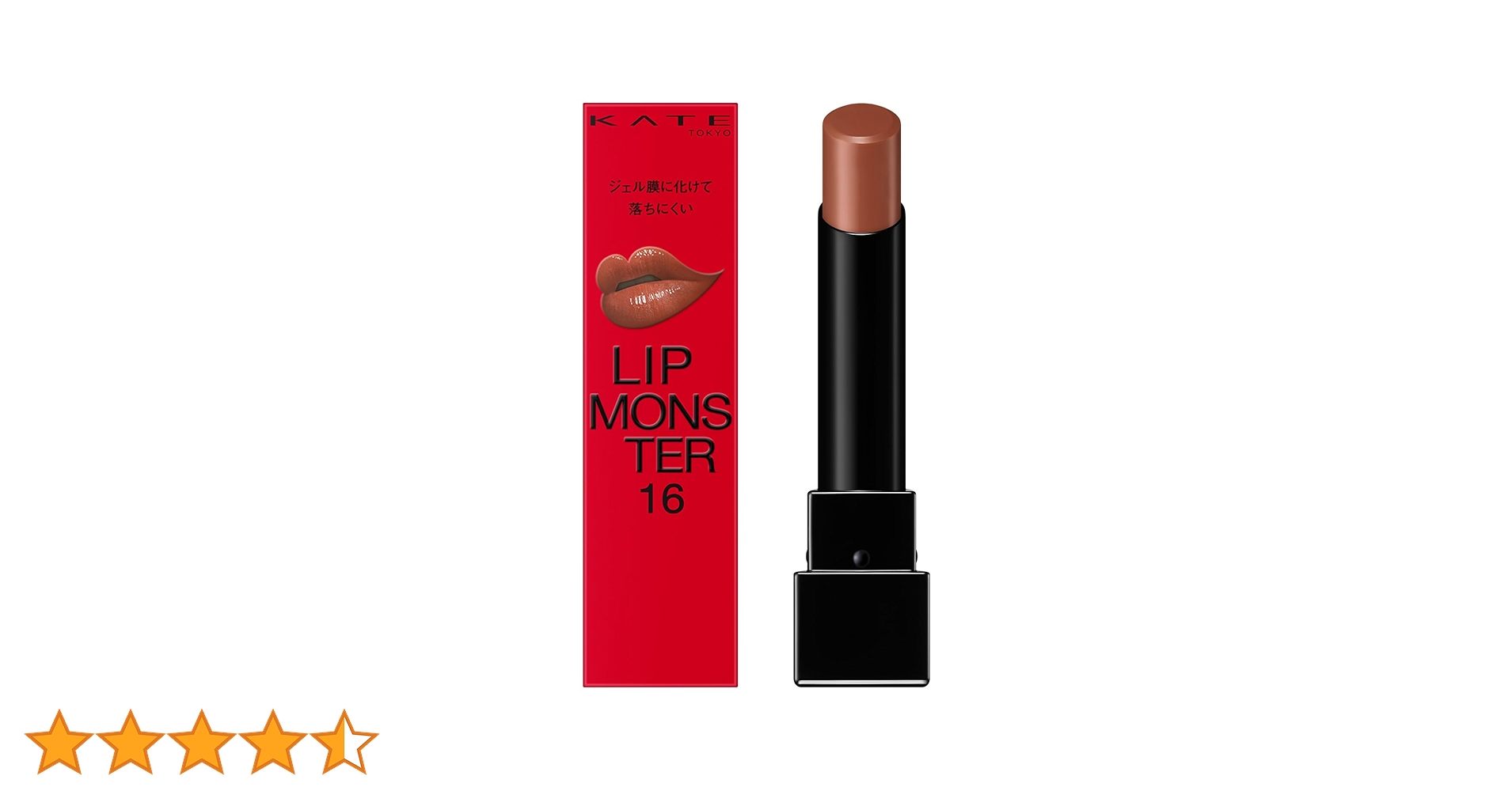 Amazon | KATE(ケイト) リップモンスター 16 | Kate | 口紅 通販